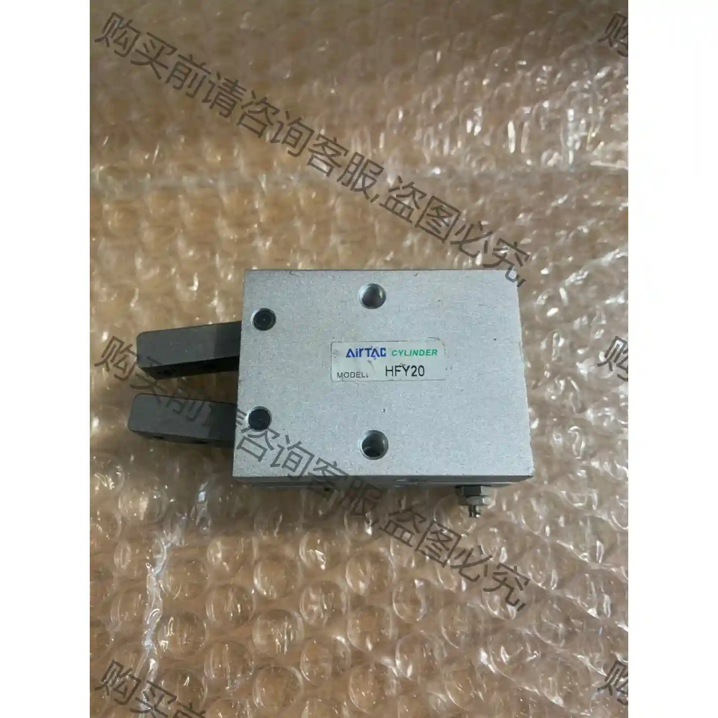 HFY20亚德客夹紧手指气缸气爪 ，成色漂亮，有需要私聊 先议价 拆