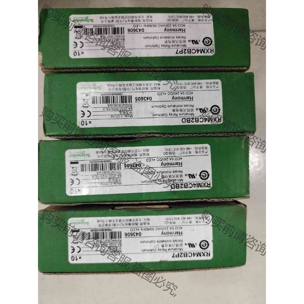 功能正常议价 施耐de中间继电器RXM4CB2P7/B2BD。原装正品，全新