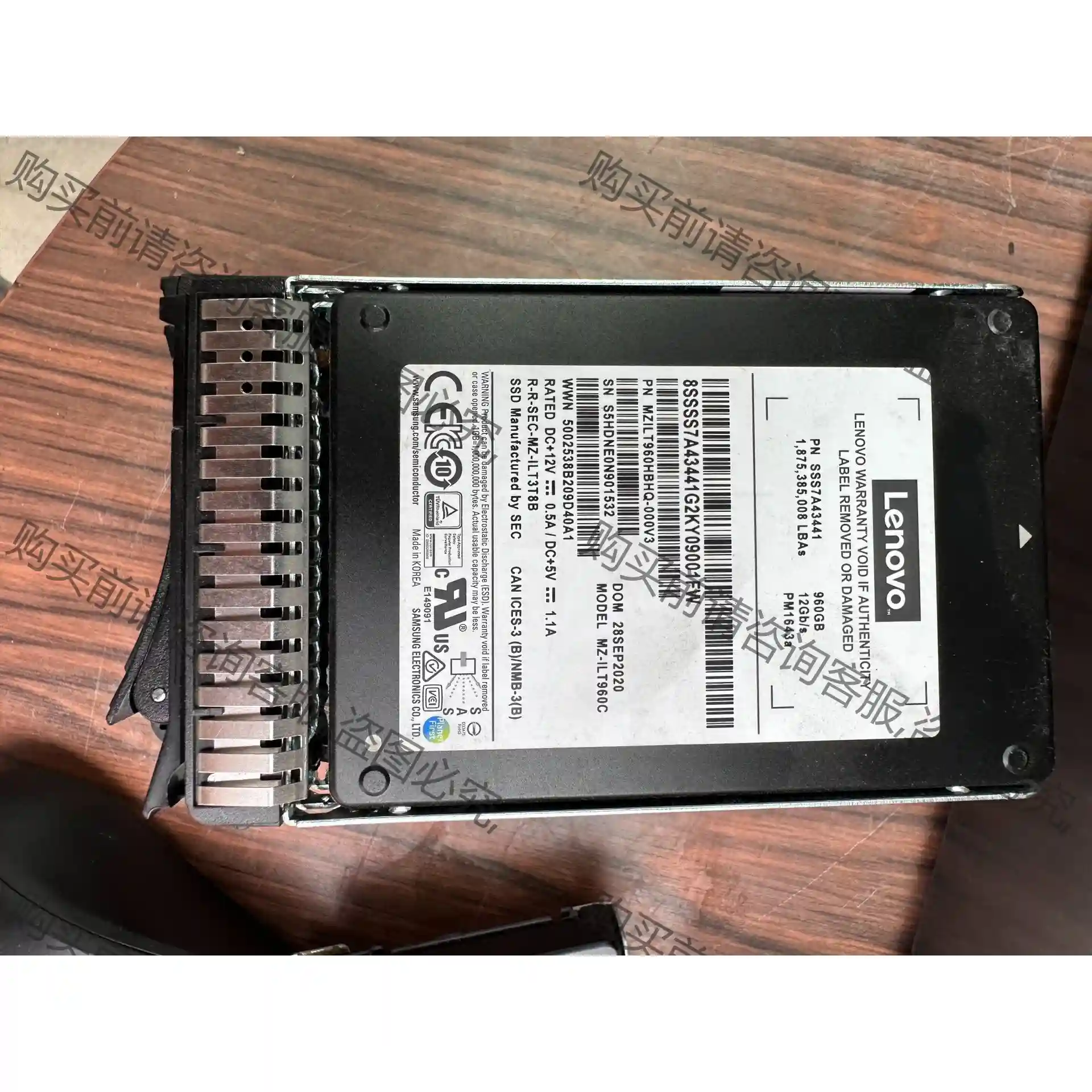 联想原拆960G sas接口960G 12GB PM1643 先议价 拆机货包好