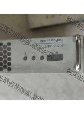 功能正常议价 repower瑞能老化仪RINV-15KT