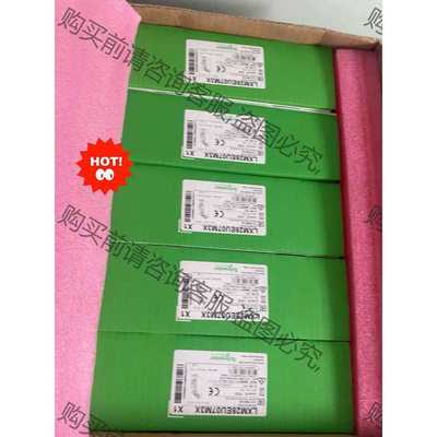 功能正常议价 全新施耐de驱动 LXM28EU07M3X