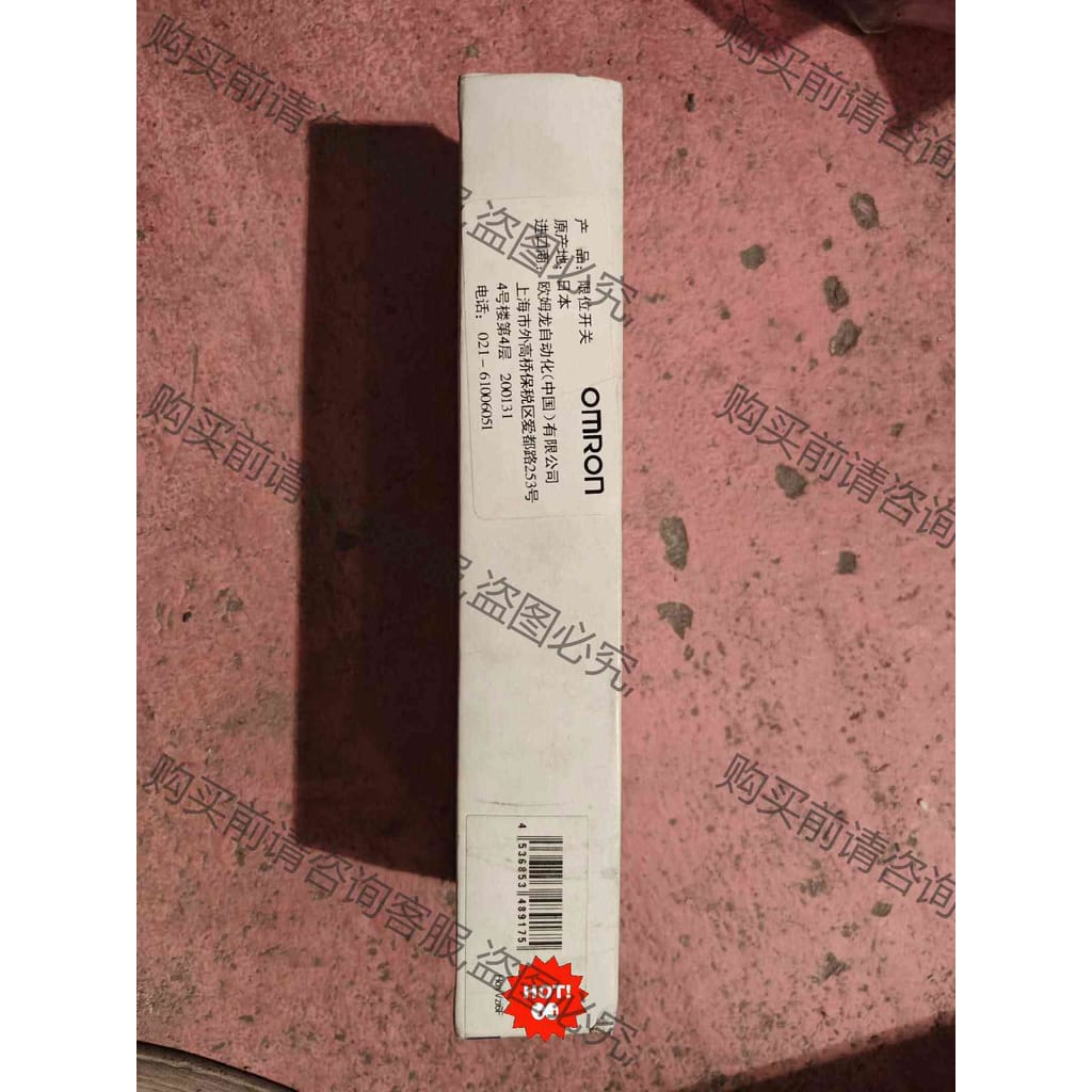 功能正常议价 欧姆long限位行程开关 HL-5300 实物拍摄现货（请询