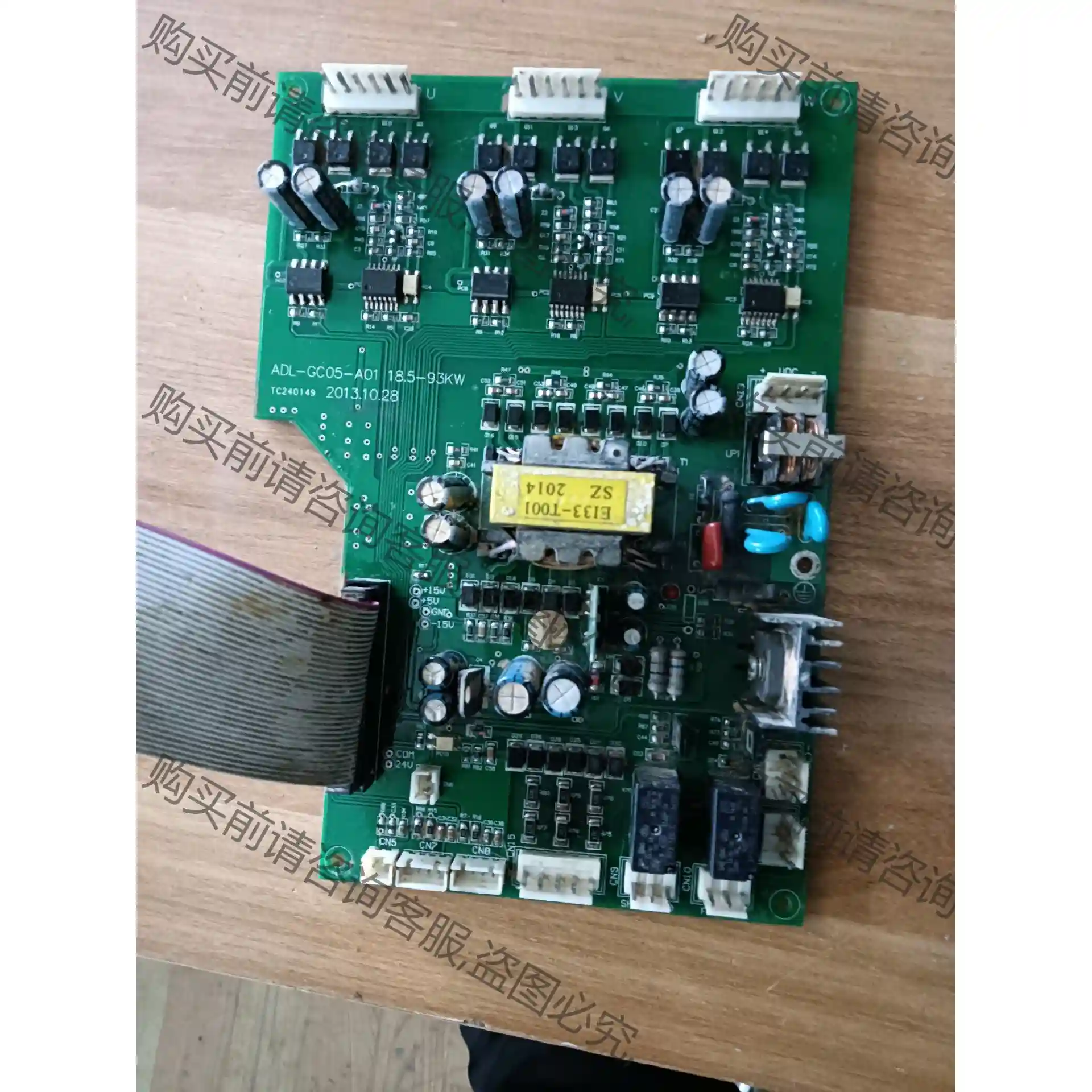 拆机安德利变频器ADL2000-37/45kw，驱动板，主板 先议价 拆机货