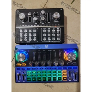 好牧人，K歌声卡 V15 V8-8 先议价 拆机货包好