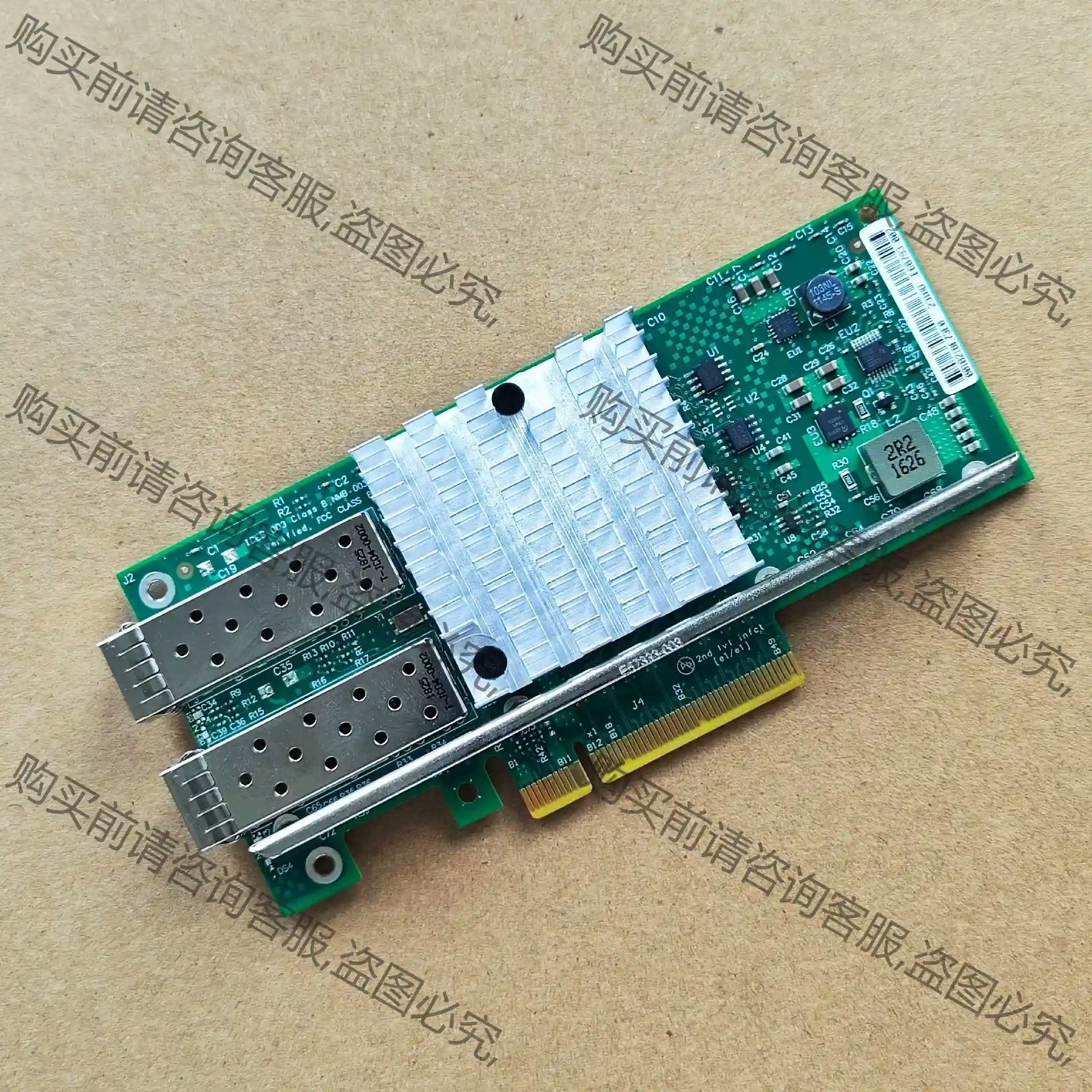 intel x520-da2 sr2 双口万兆网卡 光纤网卡 先议价 拆机货包好