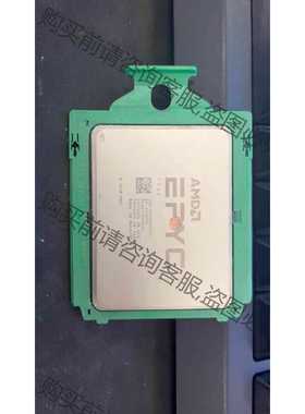 功能正常议价 AMD epyc 7542 CPU 正式版 32核64线程