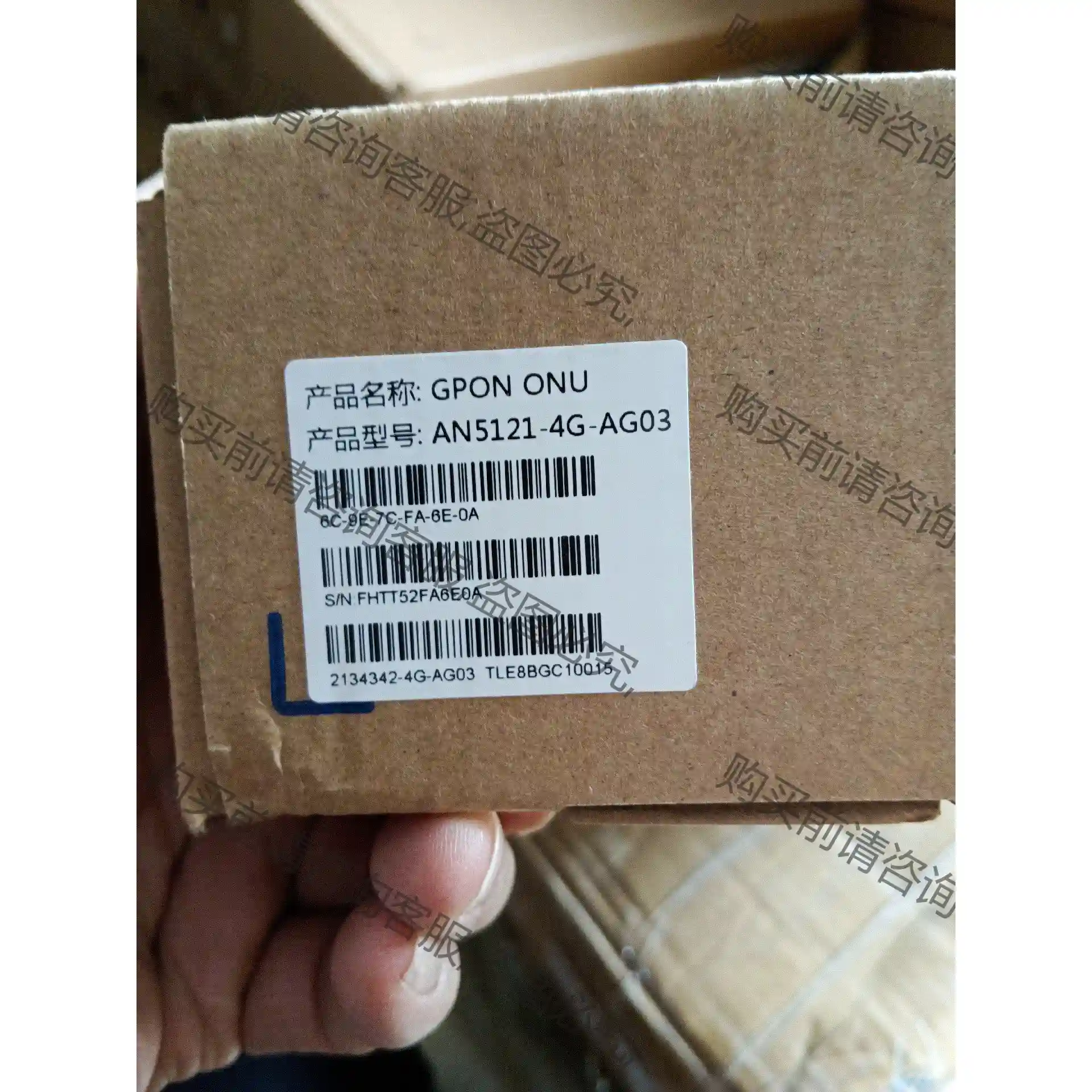 烽火AN5121 GPON铁壳4口千兆ONU光纤猫全新原包整 先议价 拆机货
