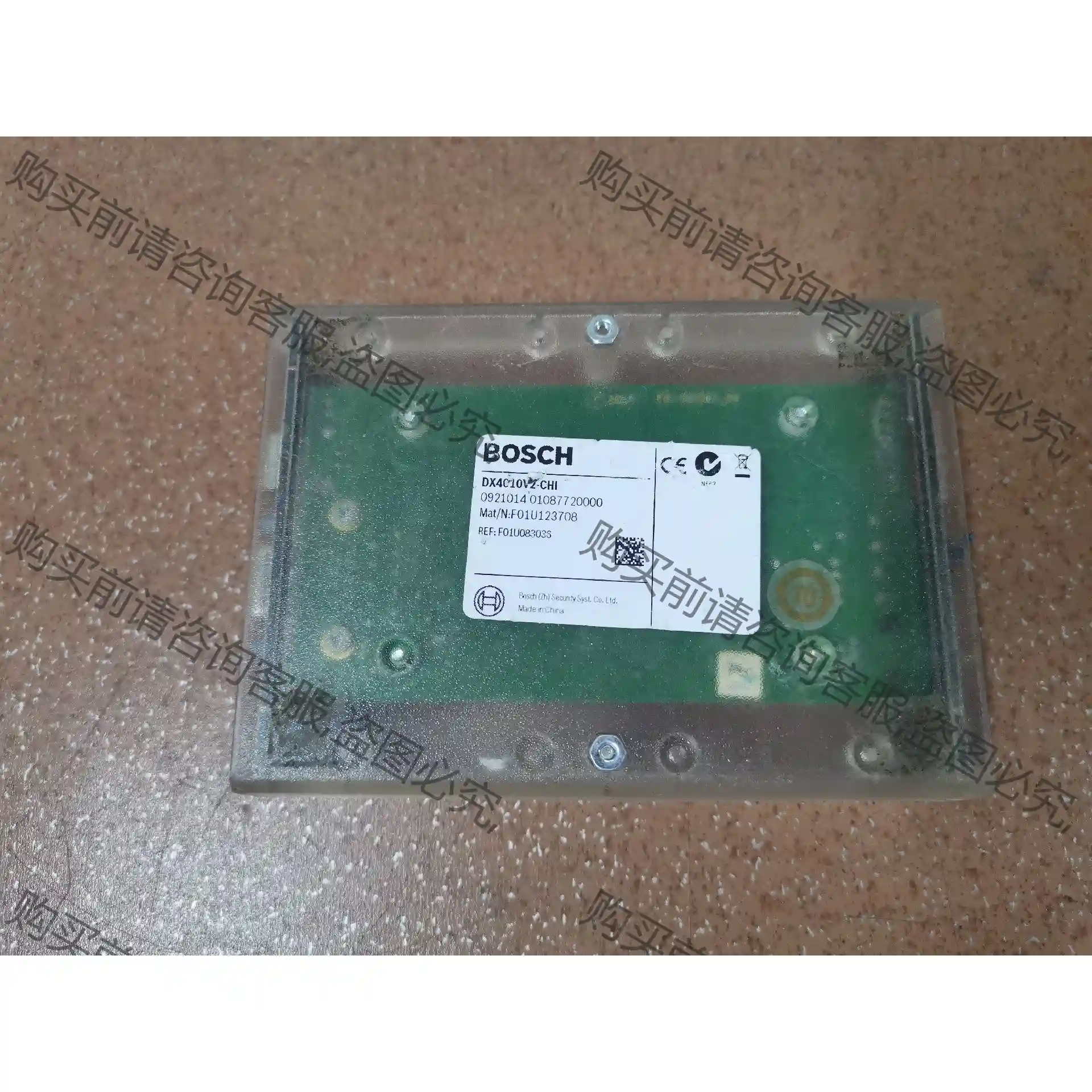 BOSCH串口模块 DX4010-V2防盗报警系统配DS74 先议价 拆机货包好
