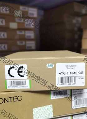 功能正常议价 ATCH-16A(PCI) CONTEC 原装正品全新产品