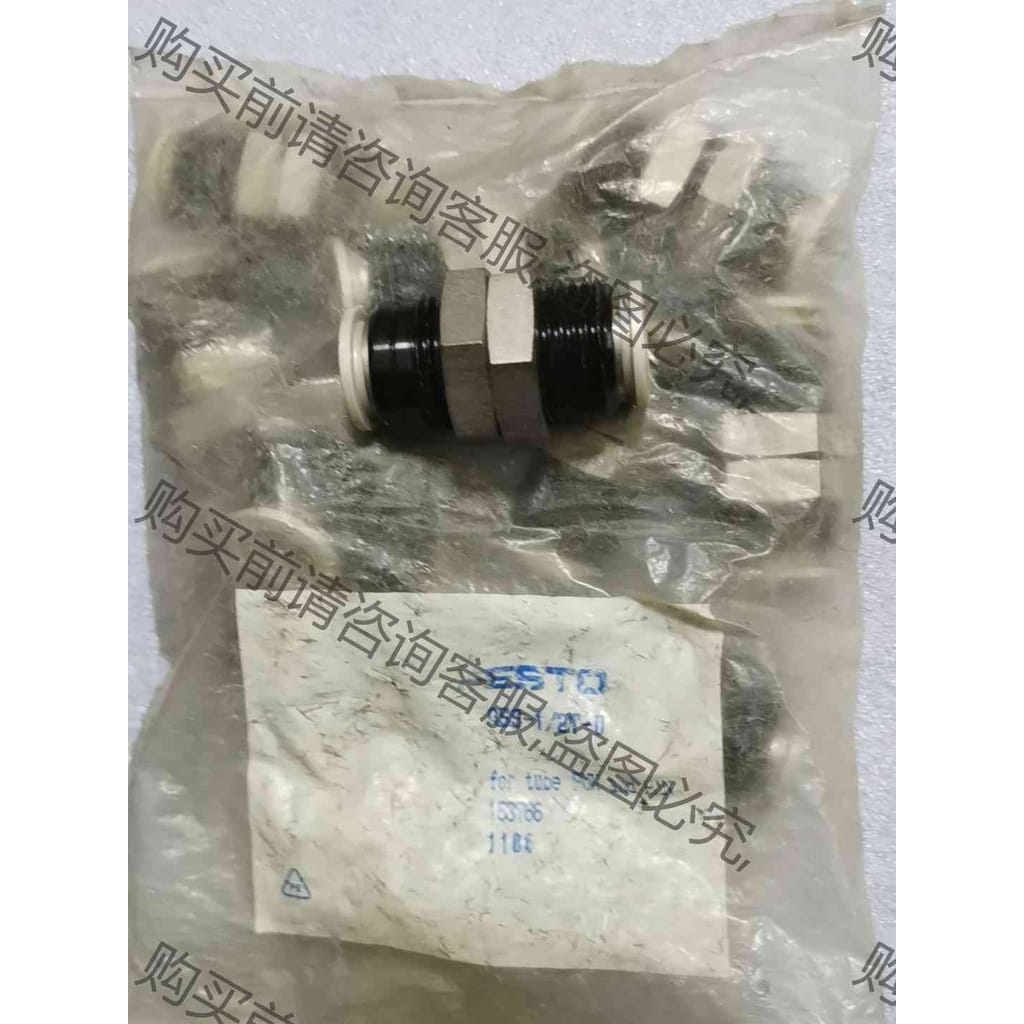 功能正常议价 FESTO快插穿板接头QSS-1/2T-U(插12厘气管)1