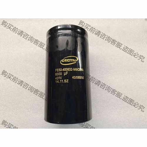 功能正常议价 拆机CECTN电容FE50-400632-M6C090 63