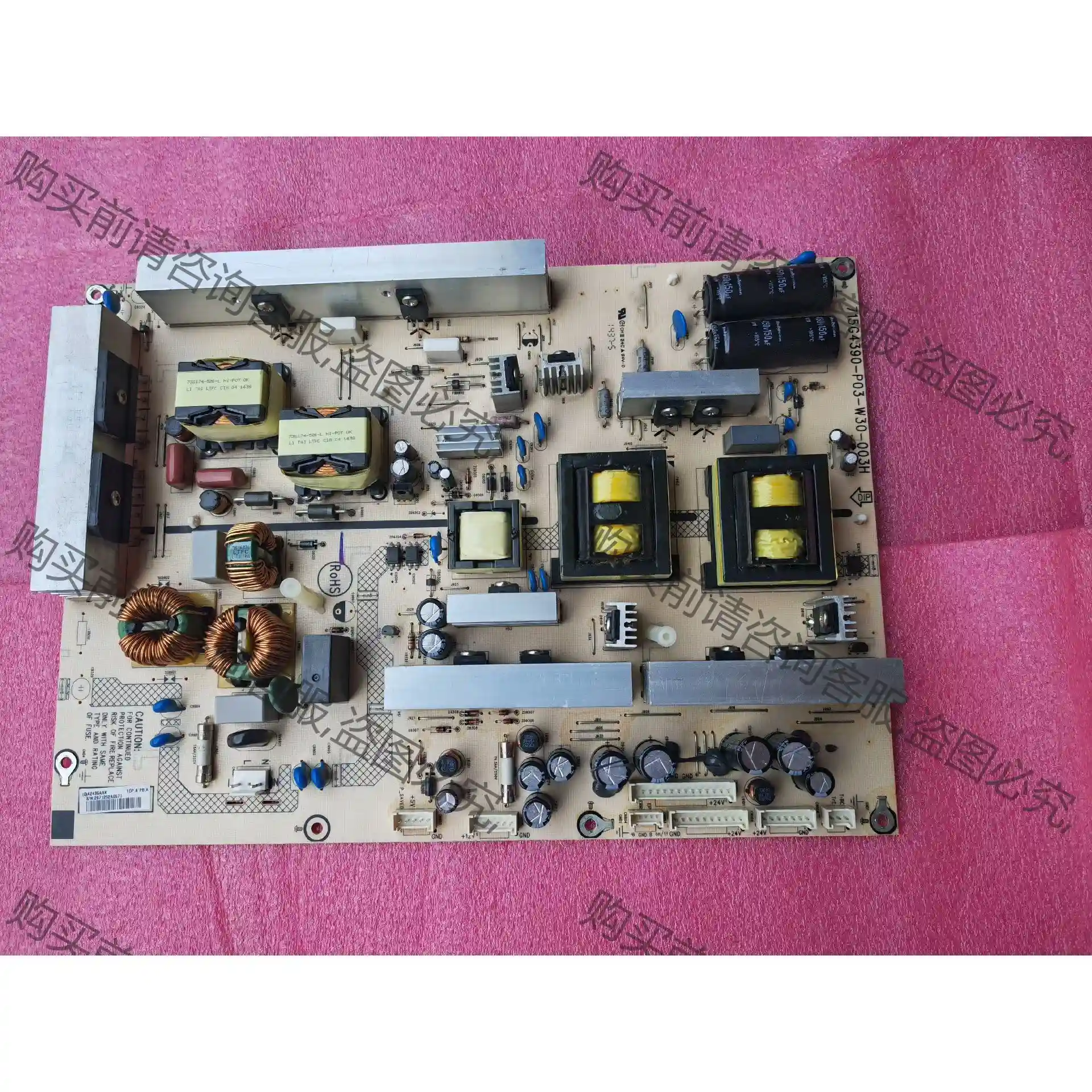 NEC电视电源板715G4390-P04-W30-003H 先议价 拆机货包好