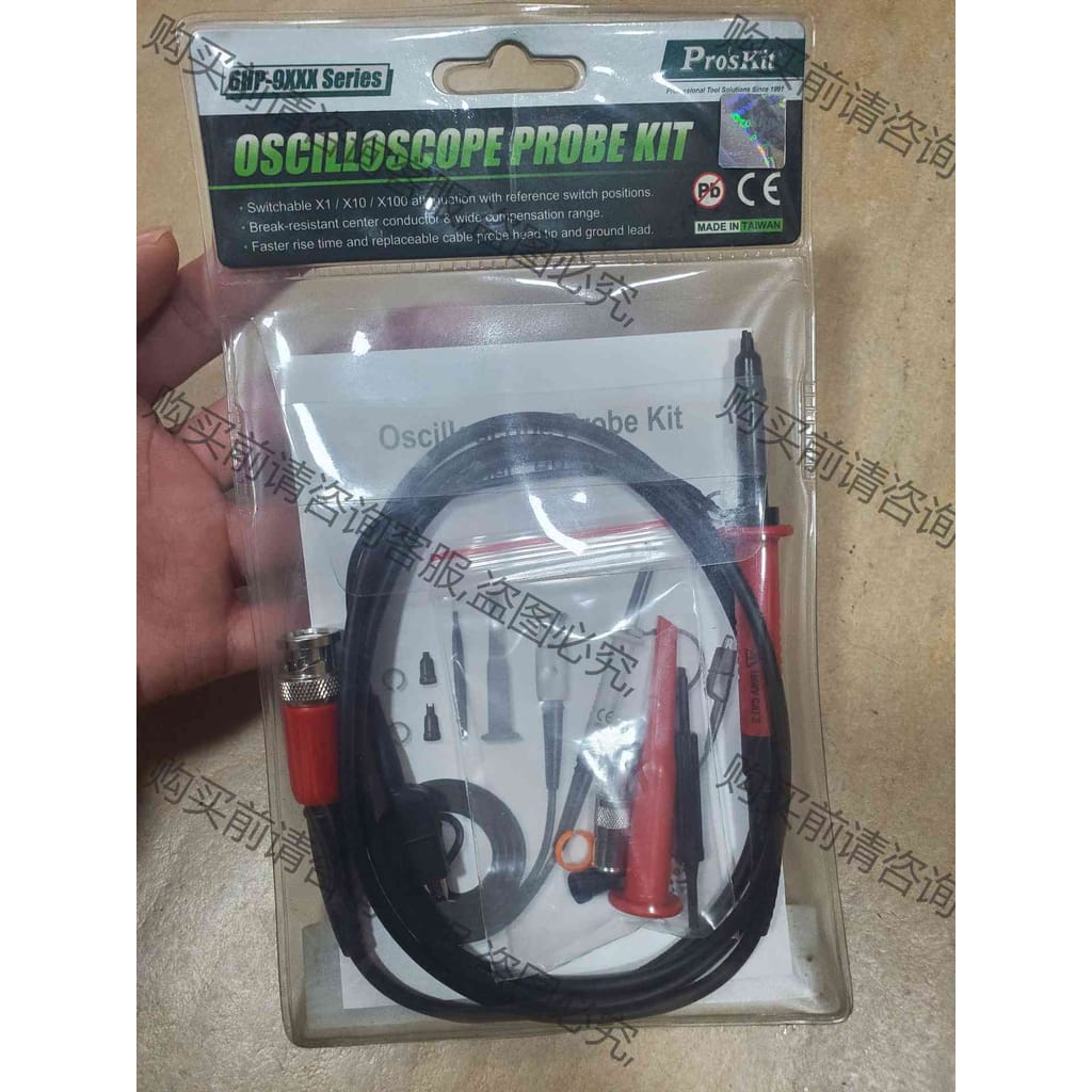 功能正常议价 疫情原因,全新库存高压探头,台湾宝工proskit,台