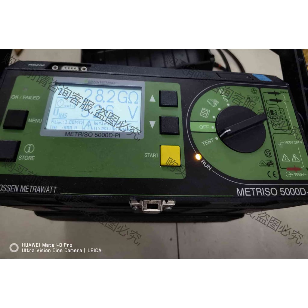 功能正常议价 GOSSEN METRAWATT 5000D-PI耐压测试仪