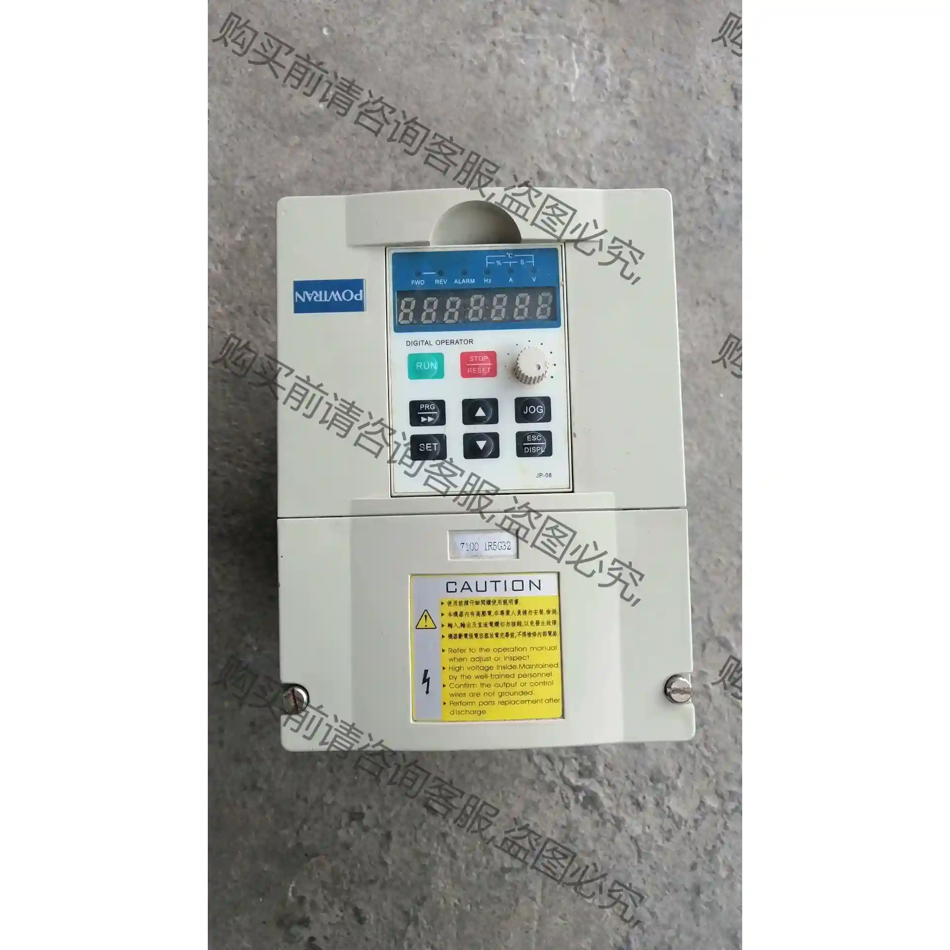 普传变频器PI7100，1.5KW，380V 拆机 包好 实 先议价 拆机货包好