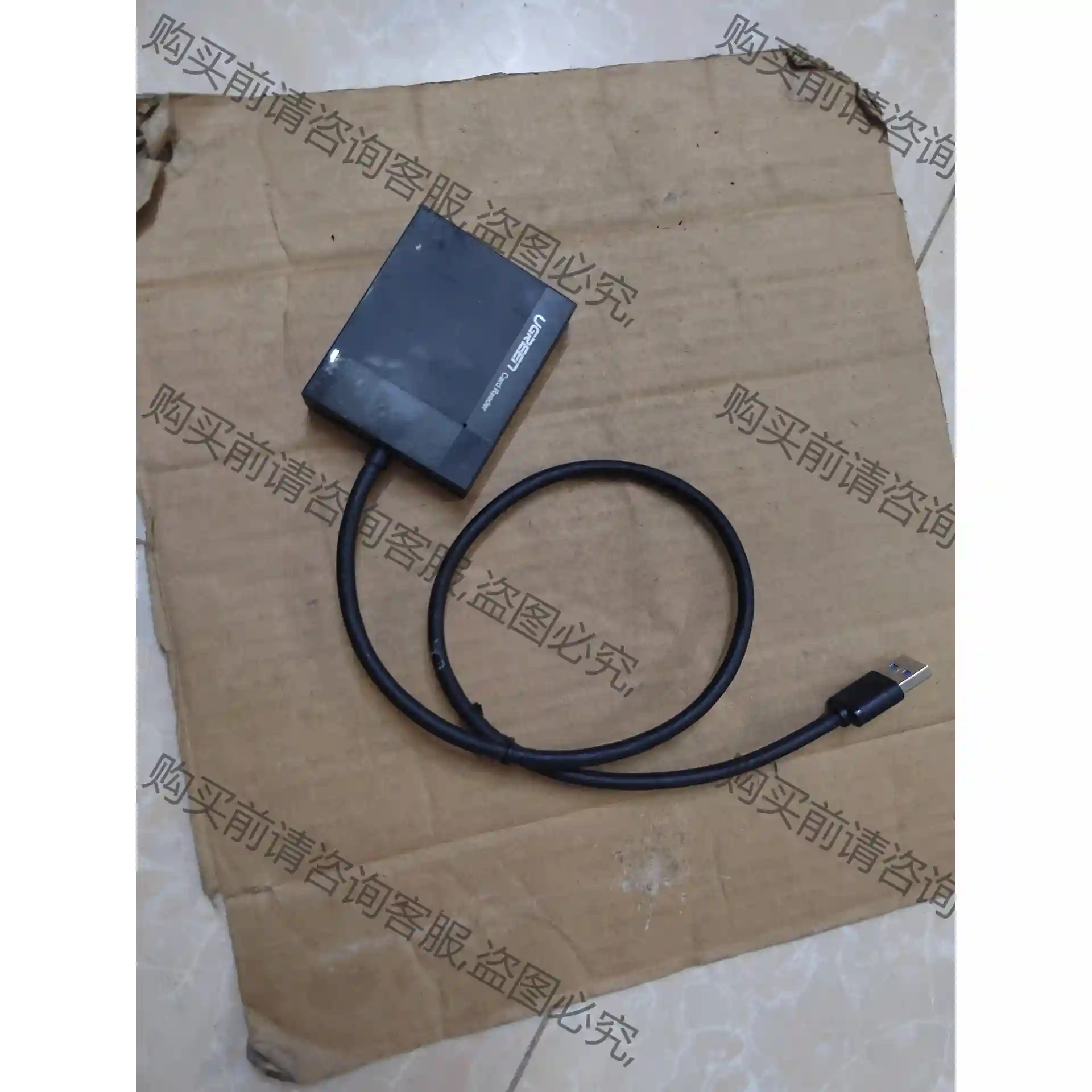 绿联读卡器四合一sd卡tf/cf千ms高速usb3.0安卓t 先议价 拆机货包