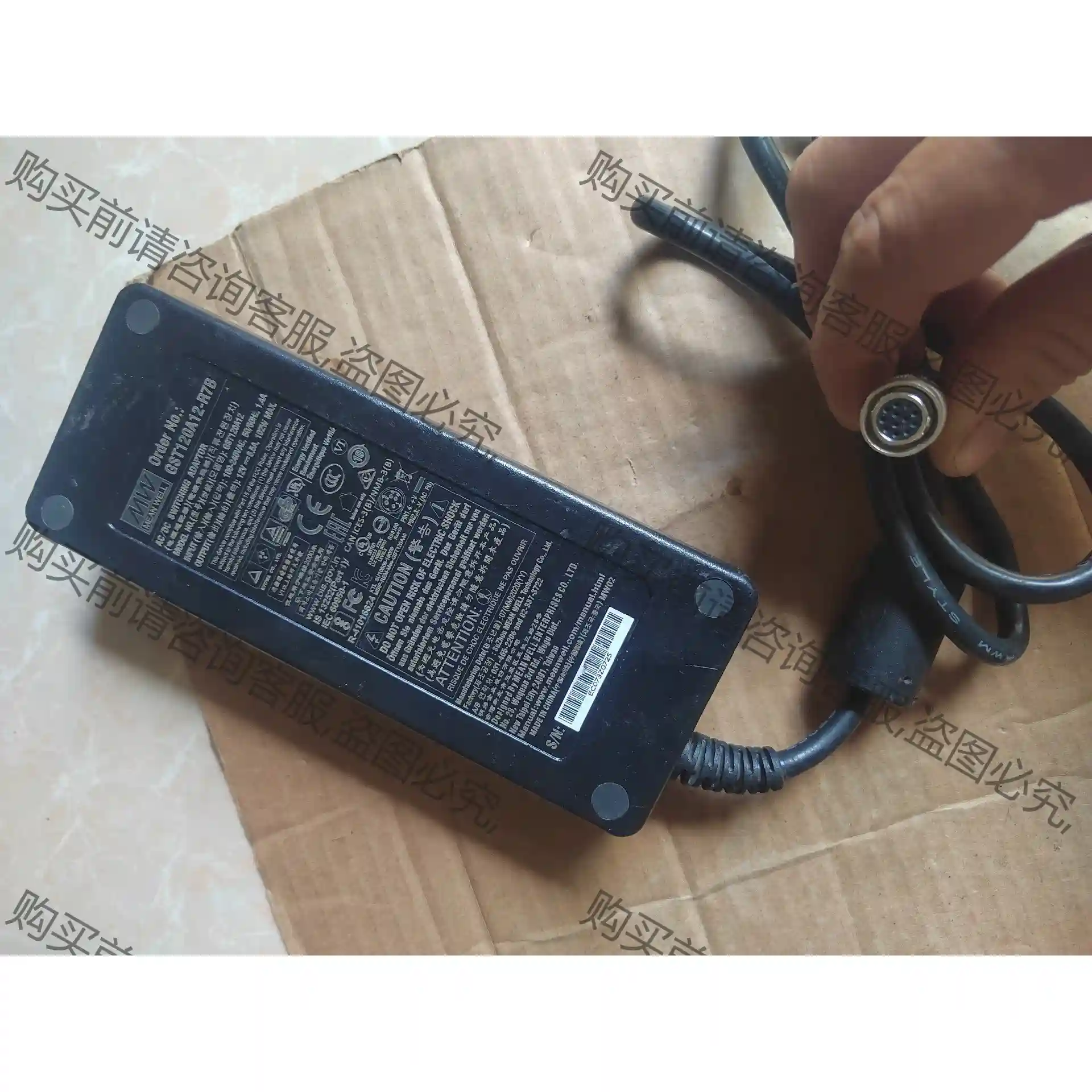 明纬电源GST120A12-R7B电源适配器工业电源12V8 先议价 拆机货包