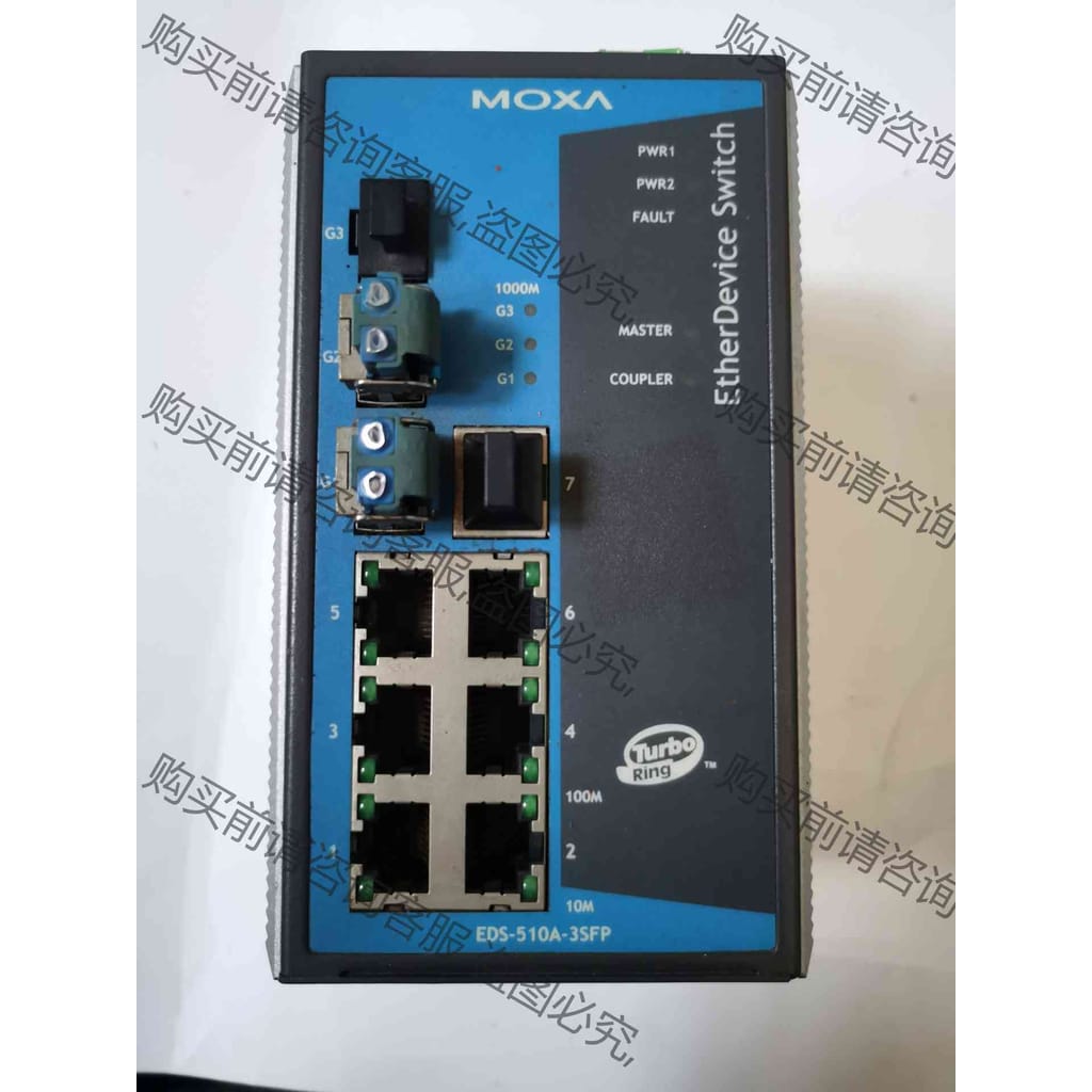 功能正常议价 EDS-510A-3SFP 拆机摩莎工业交换机 MOXA