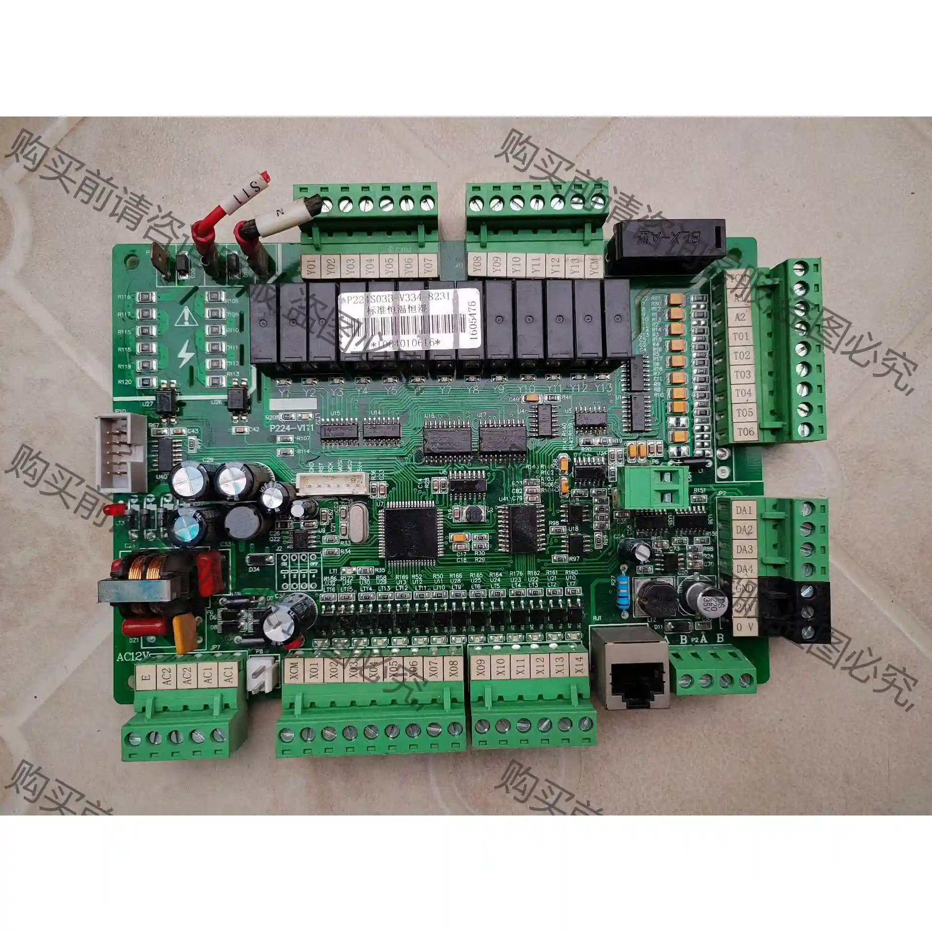 恒温恒湿实验箱控制板P224S03B-V334-8231 先议价 拆机货包好