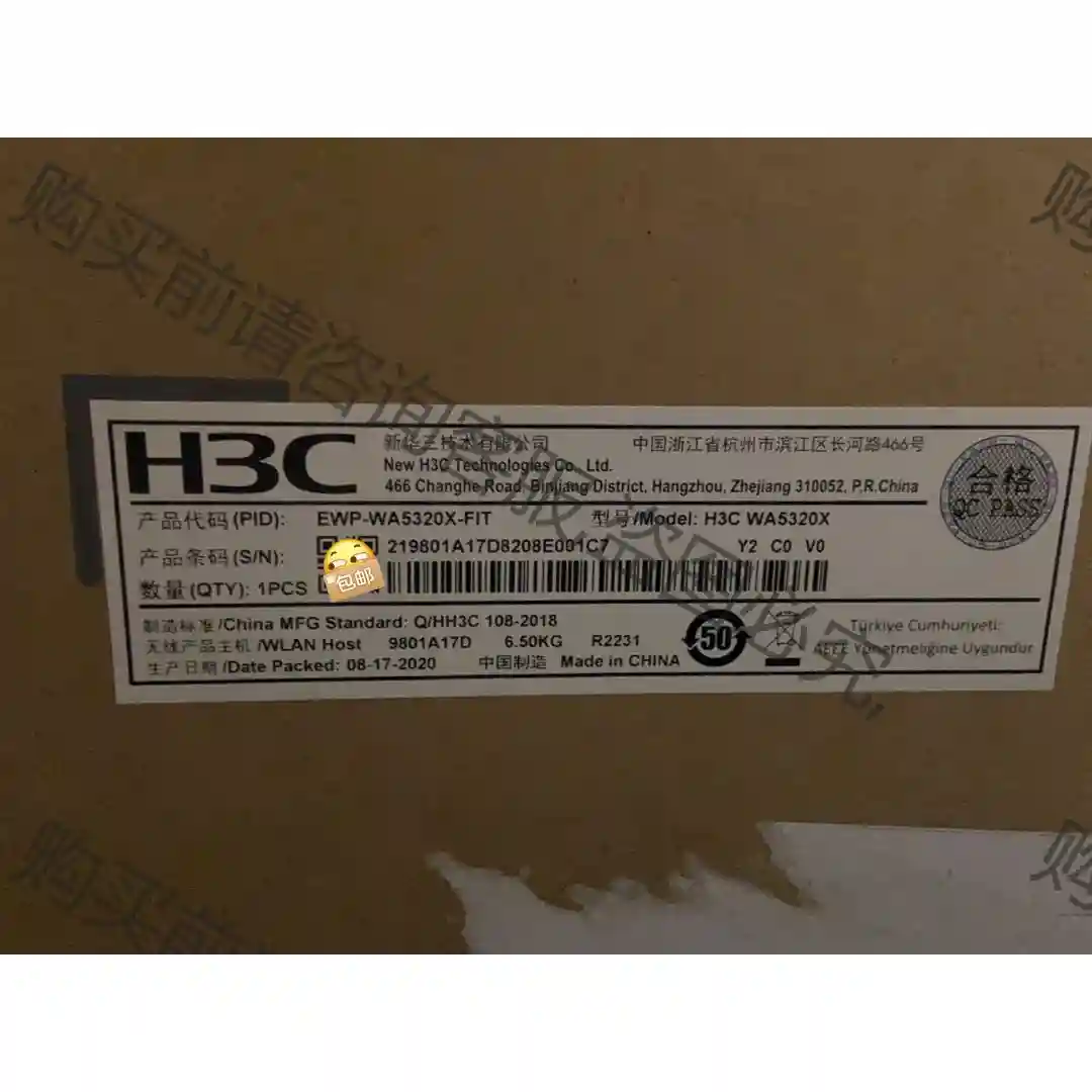 H3C EWP-WA5320X-FIT，全新未拆封，室外无线 先议价 拆机货包好