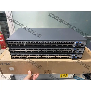 先議價(jià) H3C 拆機(jī)貨包好 隔 48口全千兆核心匯聚VLAN S1850 52P