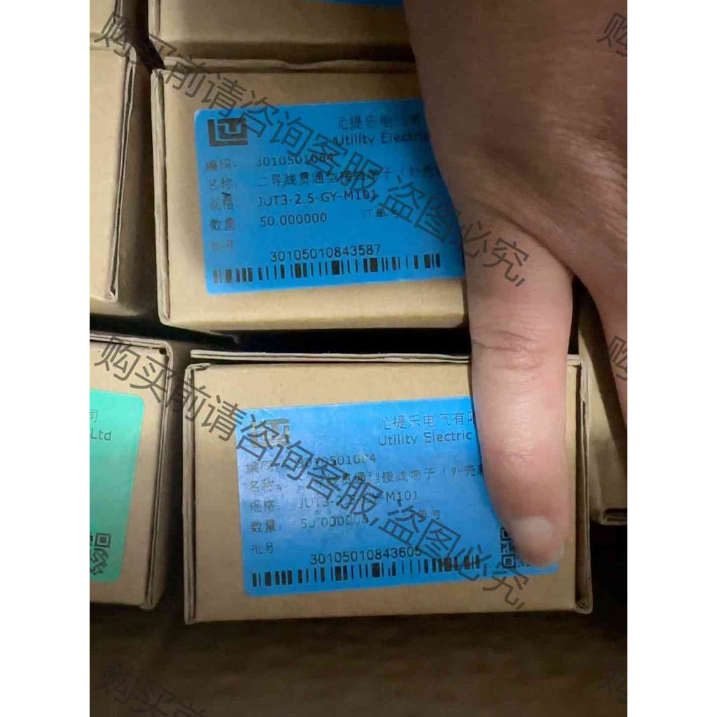 功能正常议价 尤提乐接线端子JUT3-2.5-GY-M101,一盒50个3