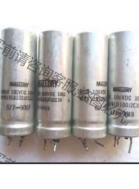 功能正常议价 美国 摩罗利 MALLORY 100v 190uf 立式发烧