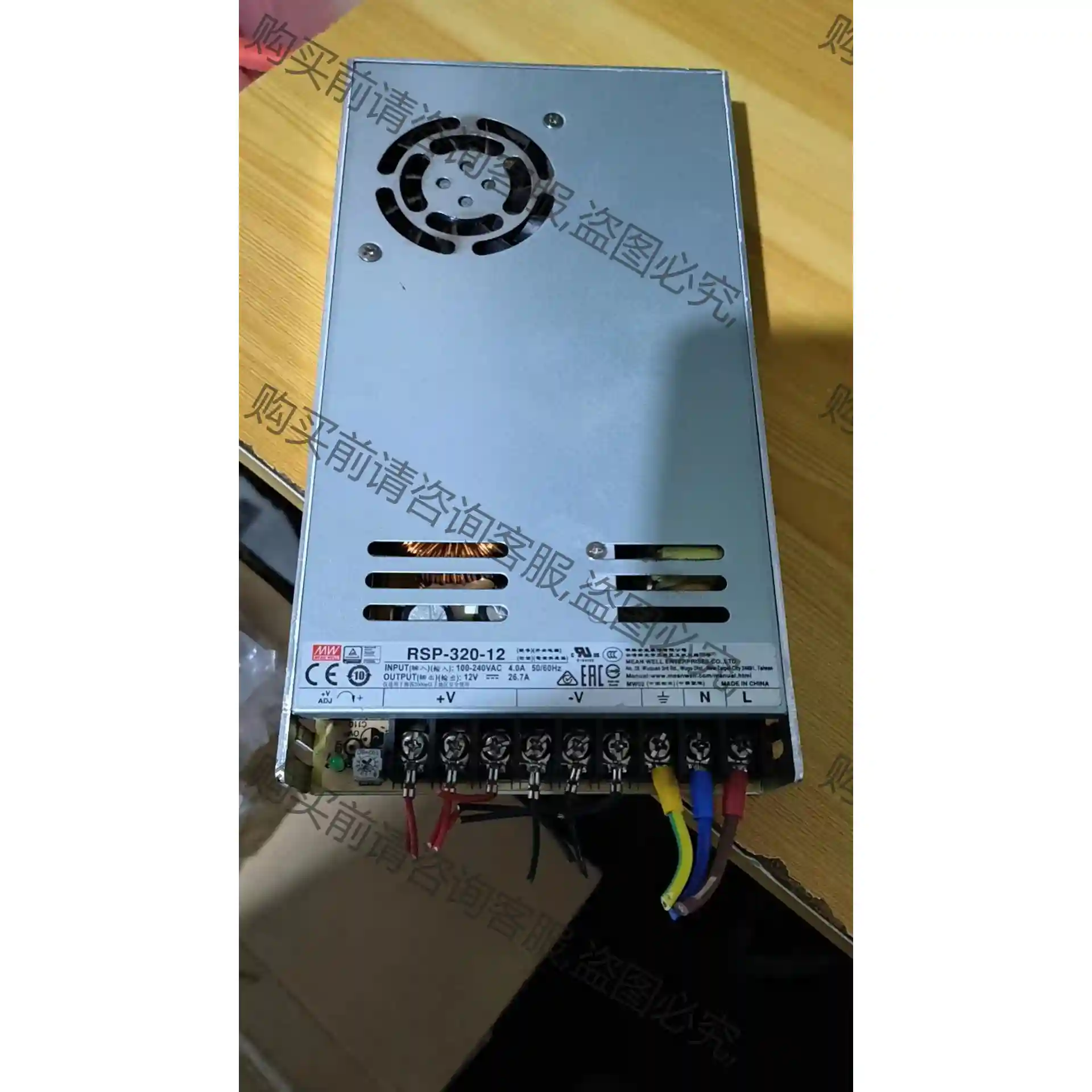 明伟电源,RSP-320-12,4个 ,RSP-200-12 先议价 拆机货包好