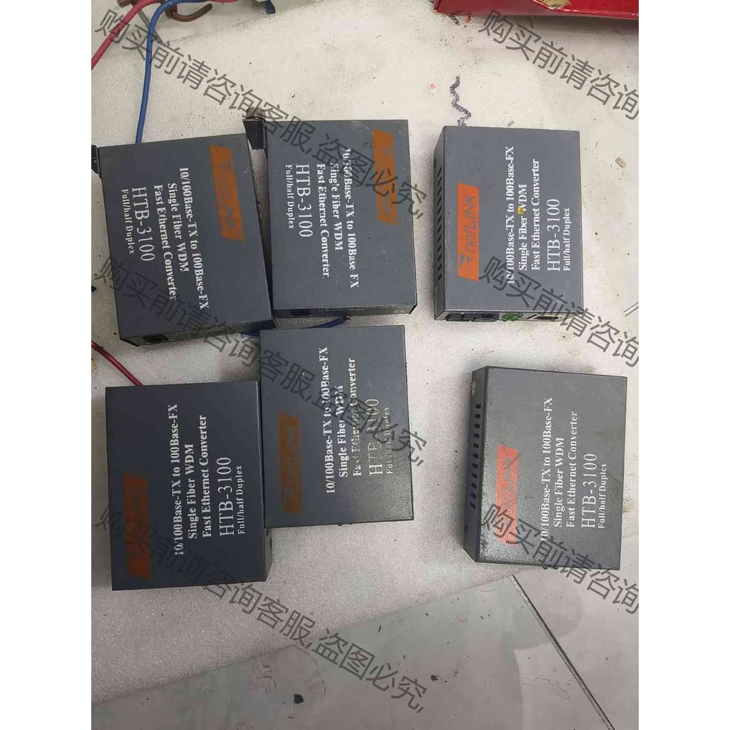 功能正常议价 htb-3100b-25km光纤收发器
