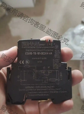 德国ETA 全新未使用无包装 先议价 拆机货包好