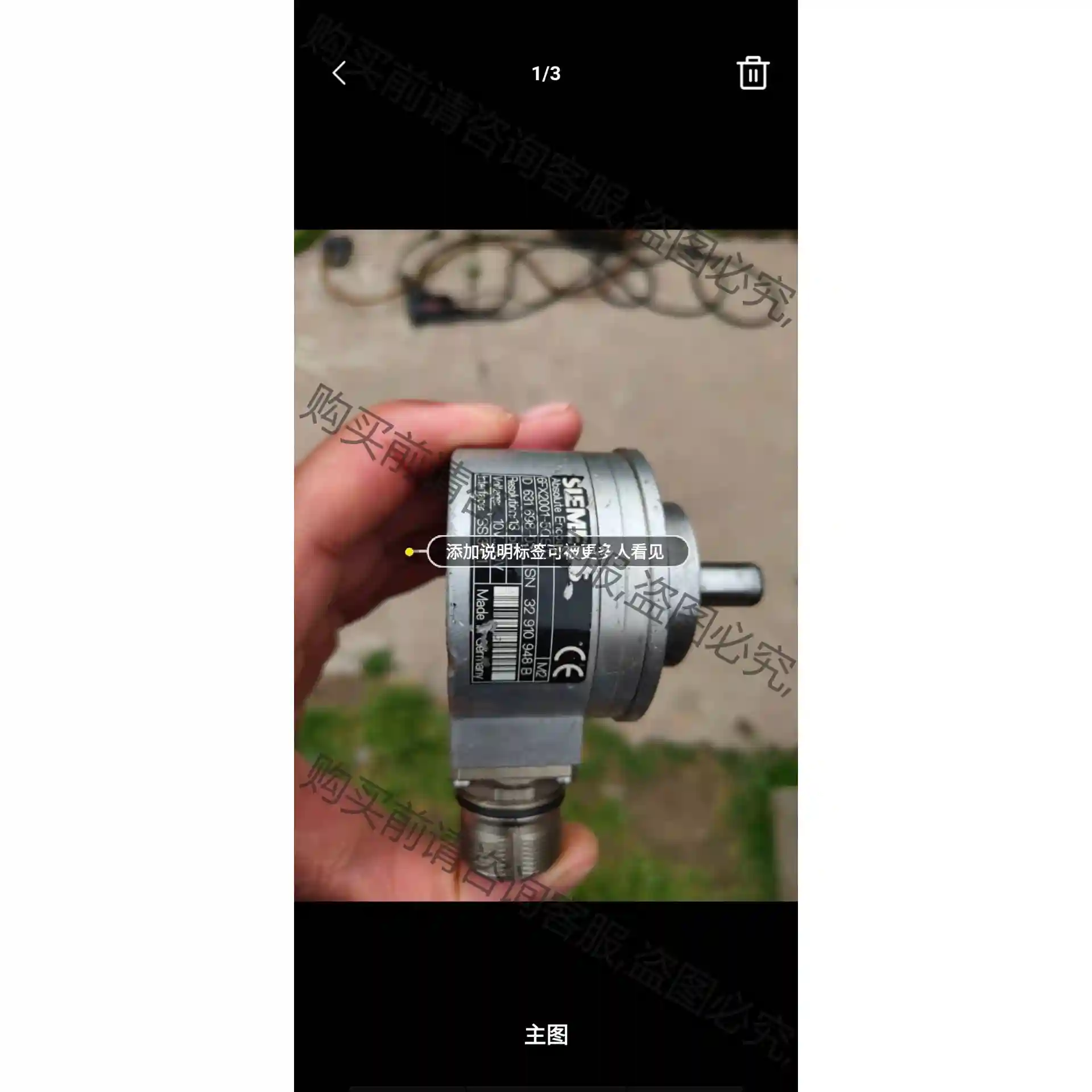 西门zi6FX2001-5QS12编码器二手拆机西门zi6FX2 先议价 拆机货包