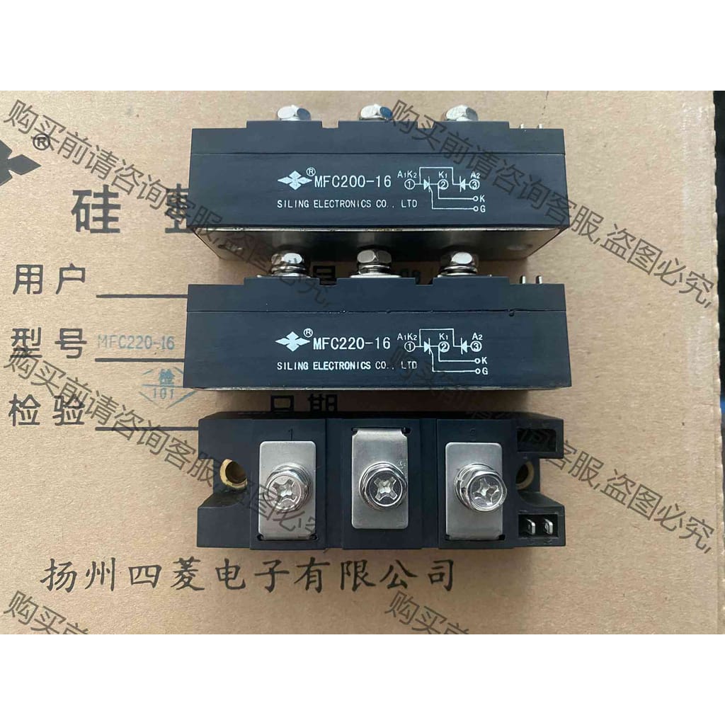 功能正常议价 MFC90-16 MFC110-16 MFC130-