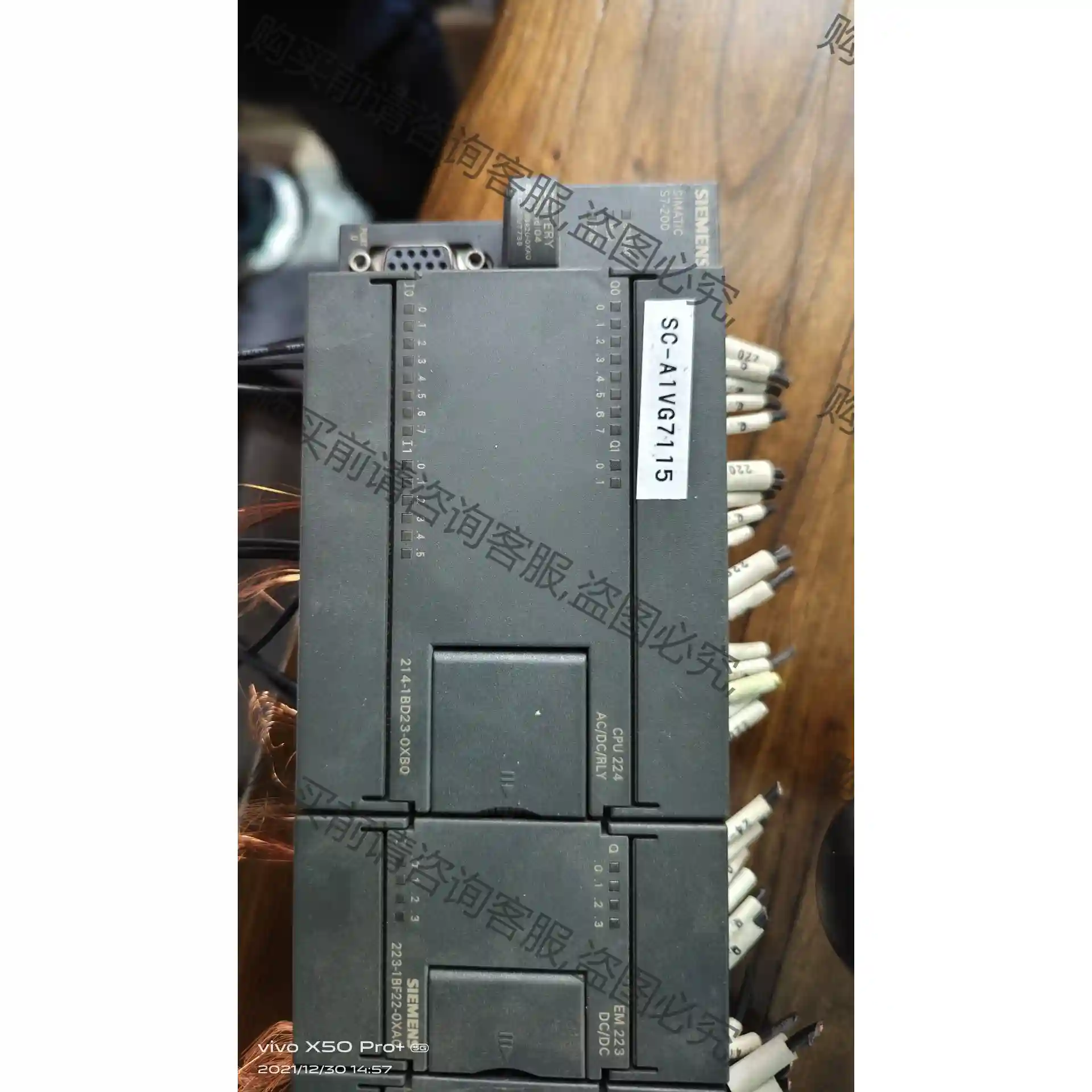 西门ziPLC，集成块儿一套，会玩儿的拿去 先议价 拆机货包好