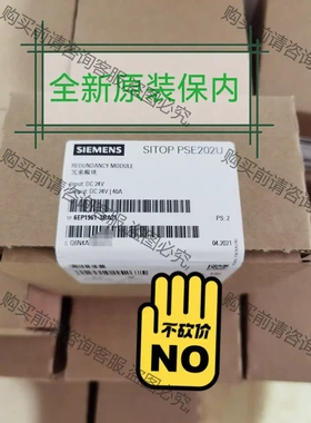 原装正品6EP1961-3BA21西门ziSITOP PSE2 先议价 拆机货包好