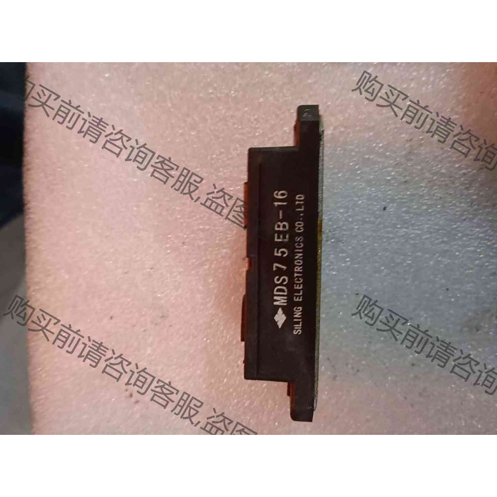 功能正常议价 四菱75A/100A整流桥模块MDS75EB-16