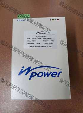 功能正常议价 inpower TCD1-15-3/250-A 有11个，成