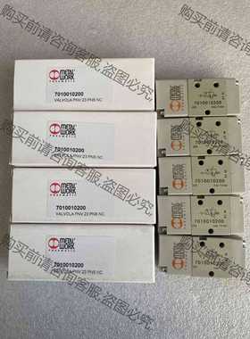 功能正常议价 METALWORK麦特沃克电磁阀 7010010200