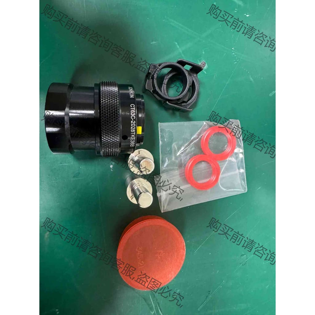 功能正常议价 中航光电CT63C-2028TKE36B全新可带端子