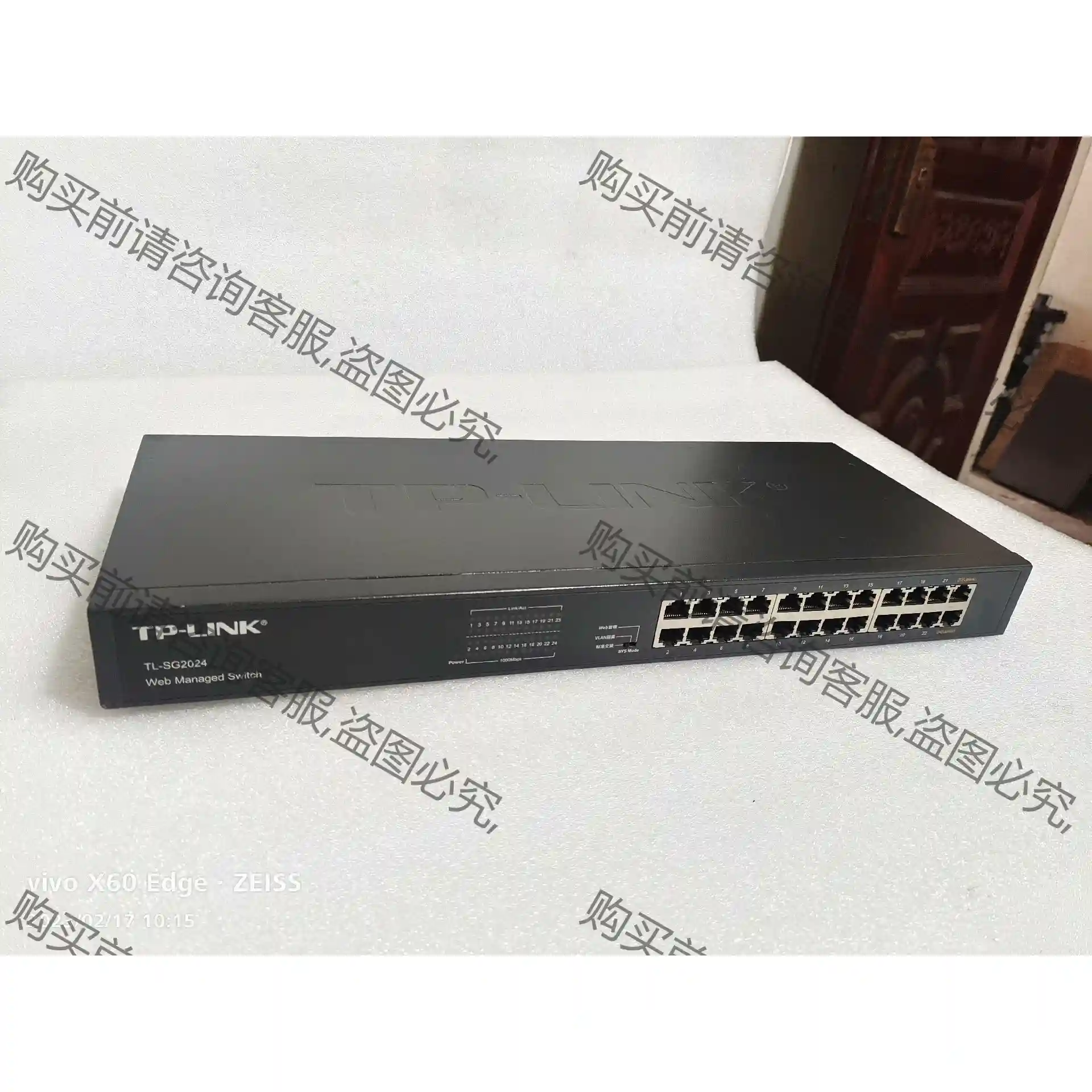 二手 TP-LINK SG2024 24口全千兆WEB管理 先议价 拆机货包好
