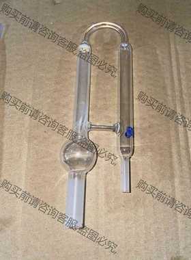 功能正常议价 Tekmar吹扫地管，25ml上，具体看图，需要联系