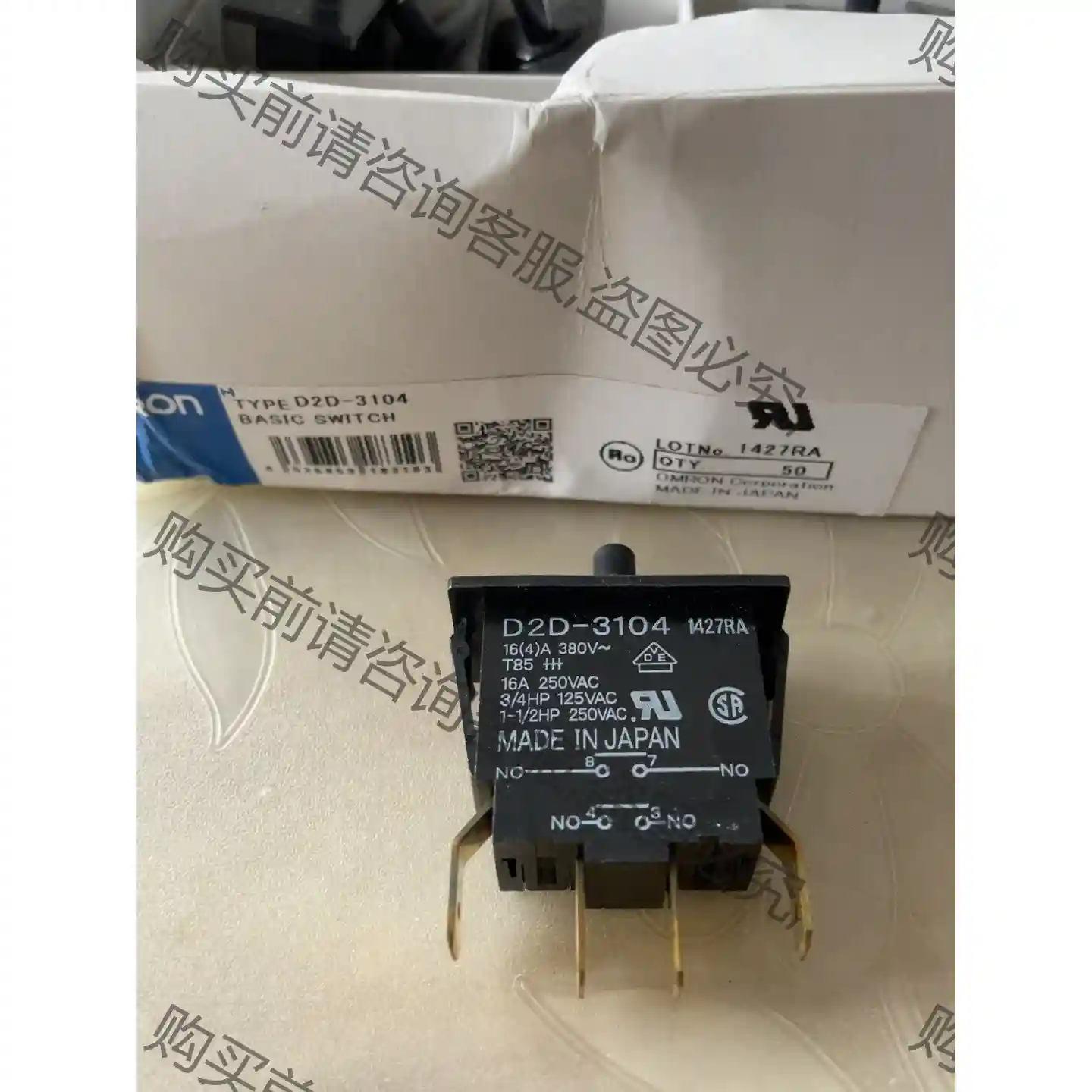 0MRON欧姆longD2D-3104开关微动开关全新正品 先议价 拆机货包好