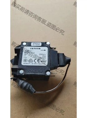 AIRPAX埃伯斯LEGZX21-33796-1-V 250 先议价 拆机货包好