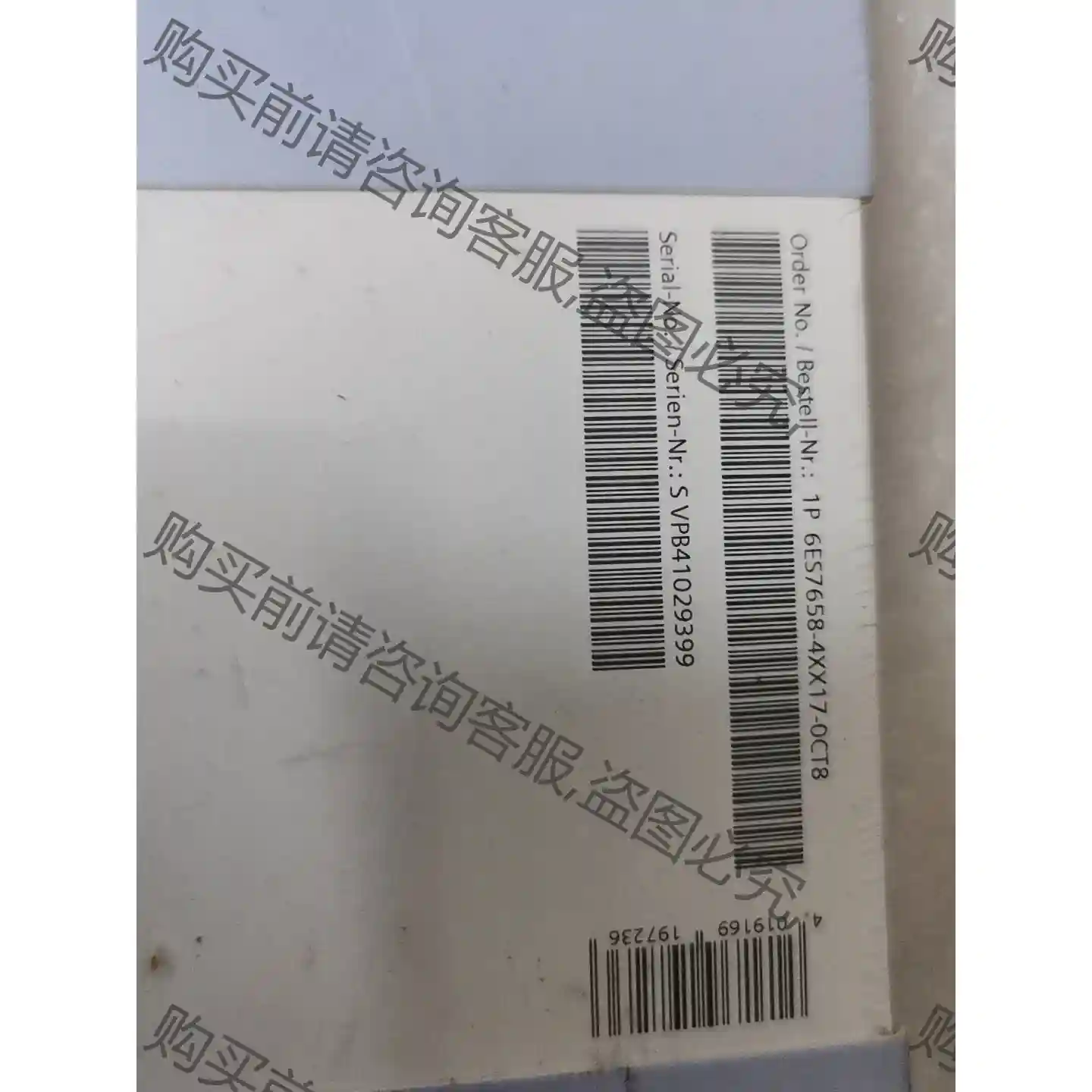 658-4XX17-0CT8全新未开封 先议价 拆机货包好