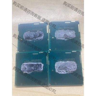 i7 4712mq正式版 CPU 成色如图快来秒 就4颗我的 先议价 拆机货包