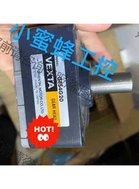 功能正常议价 GFS4G20 VEXTA日本无刷电机 减速器 二手拆机 实