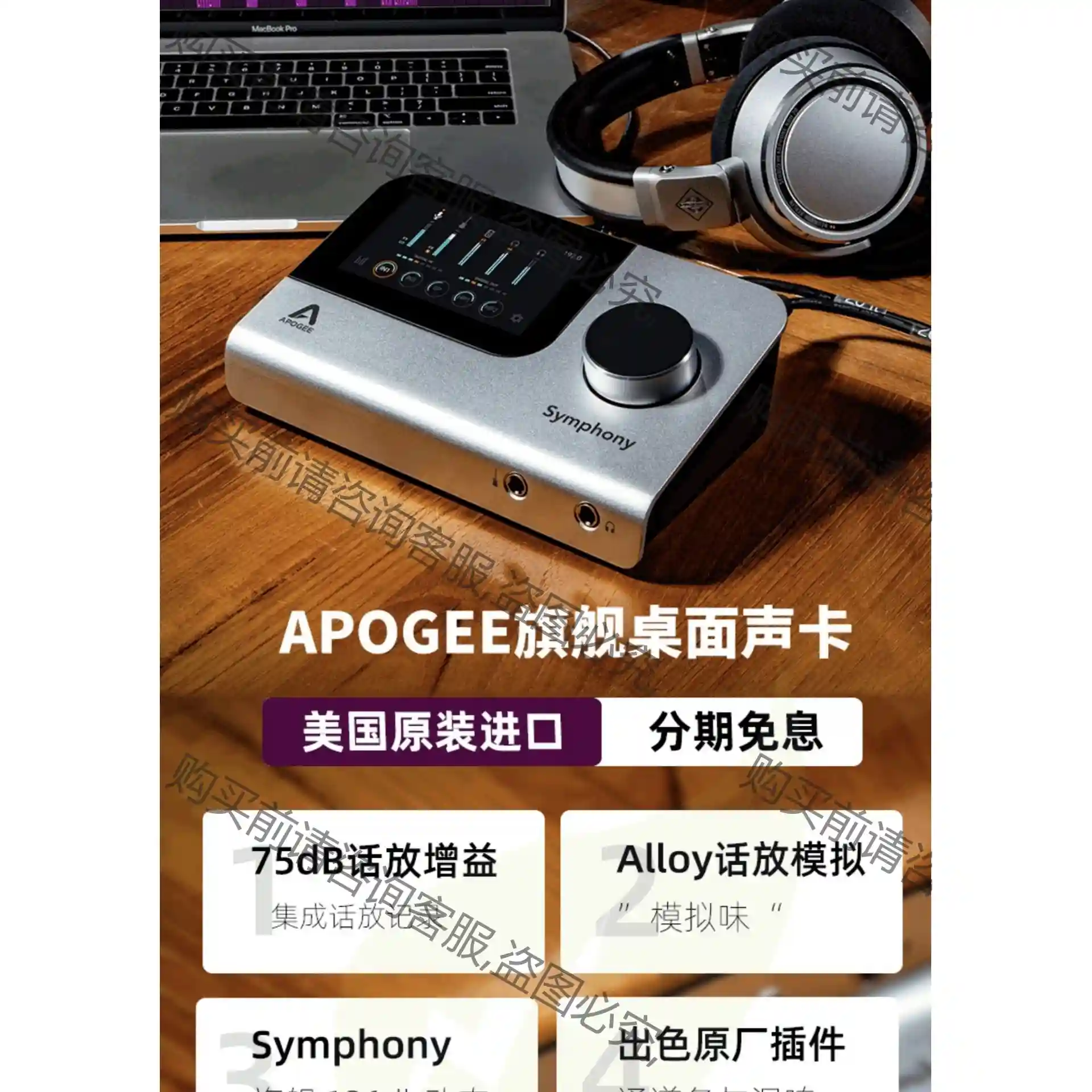 Apogee Duet3声卡桌面音频接口直播解码器2021新 先议价 拆机货包