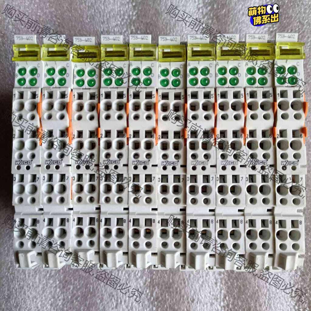 功能正常议价 万可PLC模块 753-402 原装拆机，成色漂亮 ,功能包