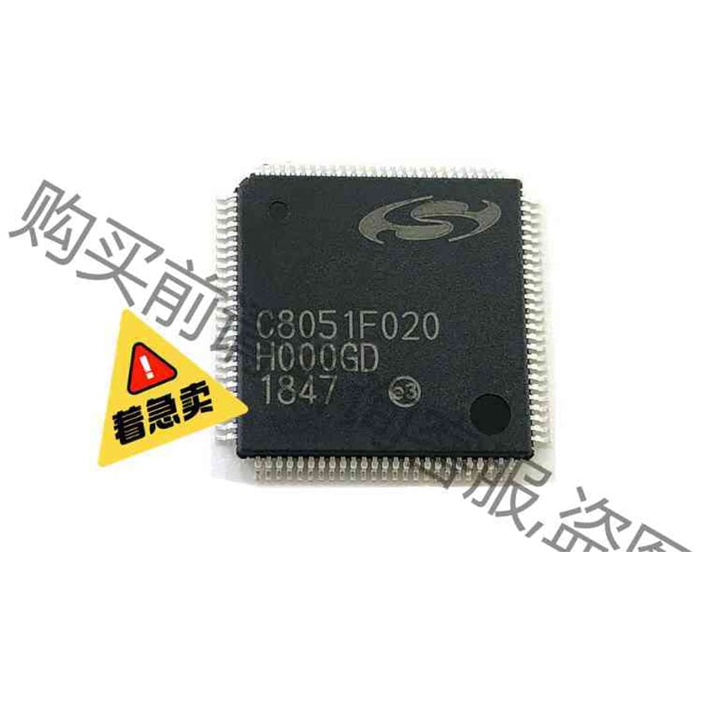 功能正常议价 C8051F020 C8051F022 C8051F126