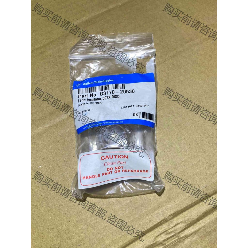 功能正常议价 Agilent 597X MSD透镜绝缘体 G3170-20