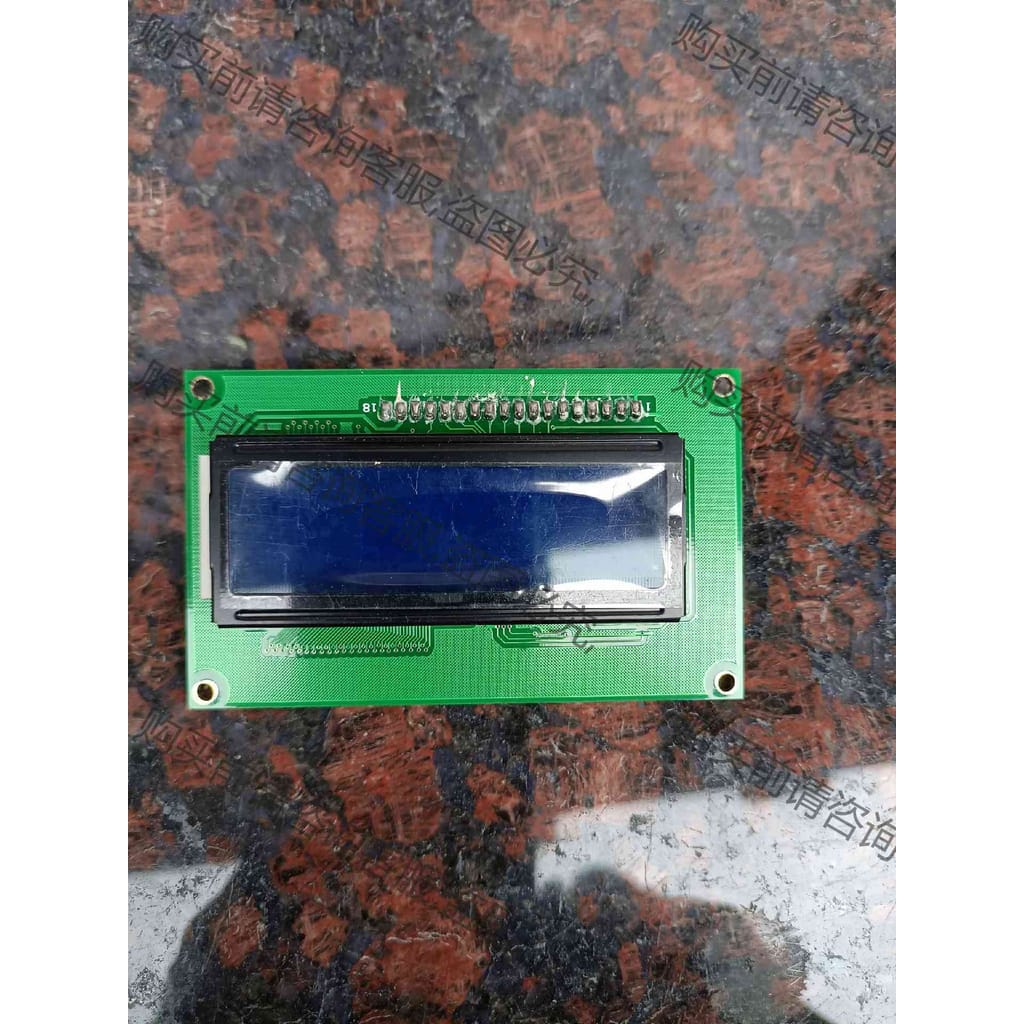 功能正常议价 广东金鹏液晶屏GP2X8C